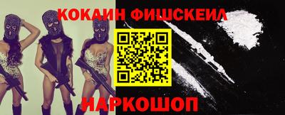 мескалин Волжск