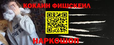 марки lsd Абакан