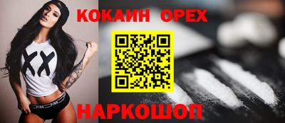 ALPHA-PVP Абакан