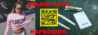 марихуана Абакан