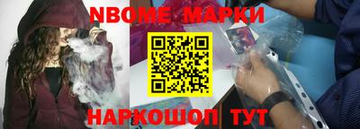 MESCALINE Азнакаево
