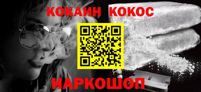 ALPHA-PVP Абакан