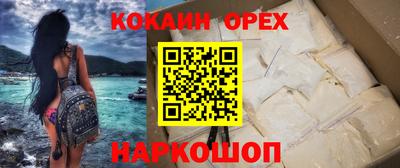 MESCALINE Азнакаево