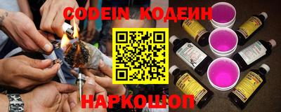 MESCALINE Азнакаево