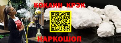 ALPHA-PVP Абакан