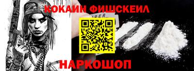 MESCALINE Азнакаево