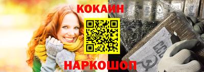 мефедрон Волжский