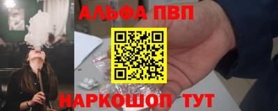 apvp Азнакаево