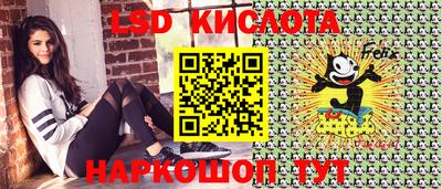 ПСИЛОЦИБИНОВЫЕ ГРИБЫ Абинск