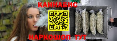 мескалин Волжск