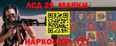 мескалин Волжск