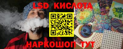 мескалин Волжск