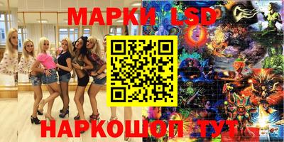 ПСИЛОЦИБИНОВЫЕ ГРИБЫ Абинск