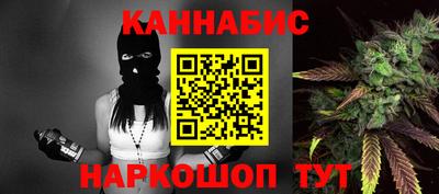 мескалин Волжск
