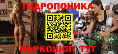 MESCALINE Азнакаево
