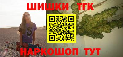 мефедрон Волжский