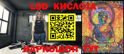 ПСИЛОЦИБИНОВЫЕ ГРИБЫ Абинск