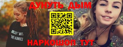 марихуана Абакан