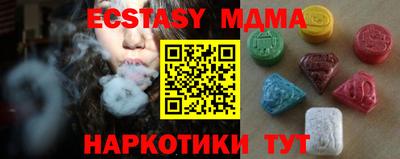 мефедрон Волжский