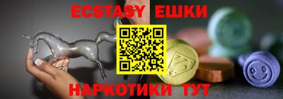 ALPHA-PVP Абакан