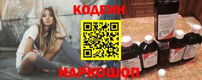 мефедрон Волжский