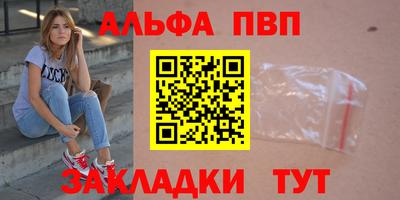 MESCALINE Азнакаево