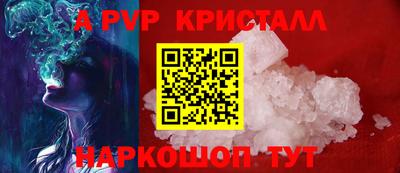 мескалин Волжск