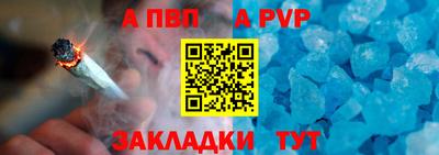 мефедрон Волжский
