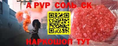 а пвп мука Волгодонск
