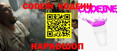 MESCALINE Азнакаево