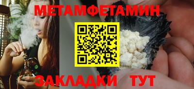 мескалин Волжск