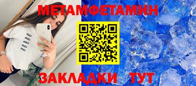 MESCALINE Азнакаево