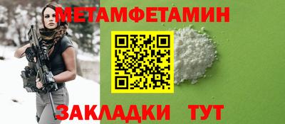 ALPHA-PVP Абакан