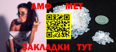мефедрон Волжский