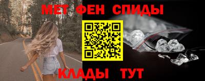 скорость mdpv Абинск