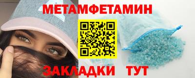 мескалин Волжск