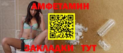 мефедрон Волжский