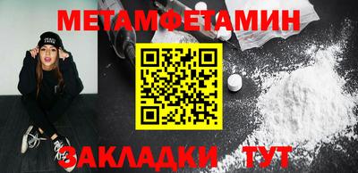 мефедрон Волжский