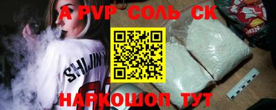 скорость mdpv Абинск