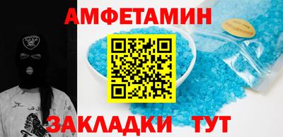 ПСИЛОЦИБИНОВЫЕ ГРИБЫ Абинск