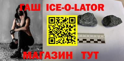 мескалин Волжск