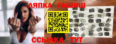 марихуана Абакан