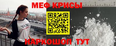 мескалин Волжск
