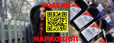 мефедрон Волжский