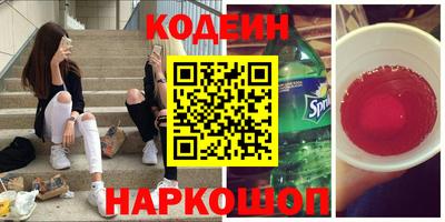 MESCALINE Азнакаево