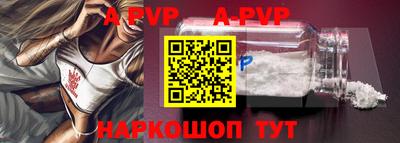 мефедрон Волжский