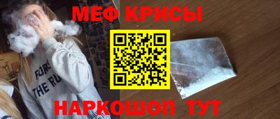 MESCALINE Азнакаево