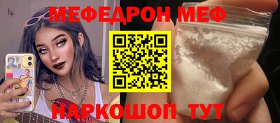 а пвп мука Волгодонск