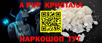 apvp Азнакаево