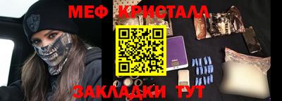 марихуана Абакан